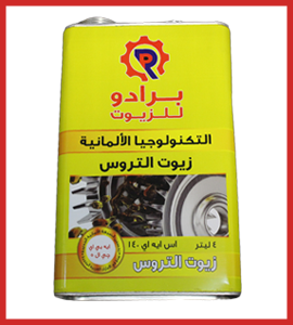 Prado Lubricants Gear Oil